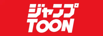 ジャンプTOON