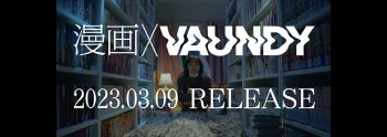 漫画×Vaundy