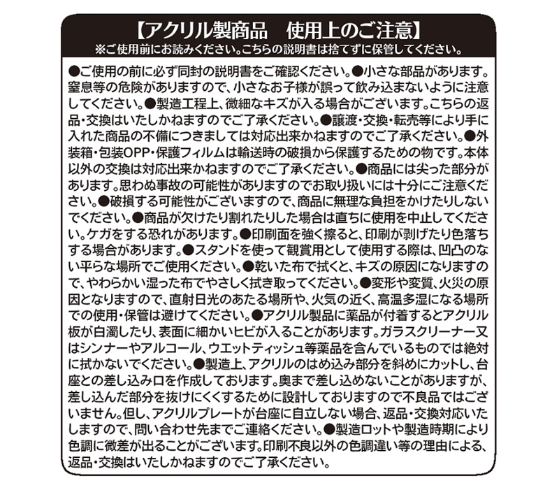 『呪術廻戦』名場面ジオラマフィギュア　七海建人　ＢＢ３