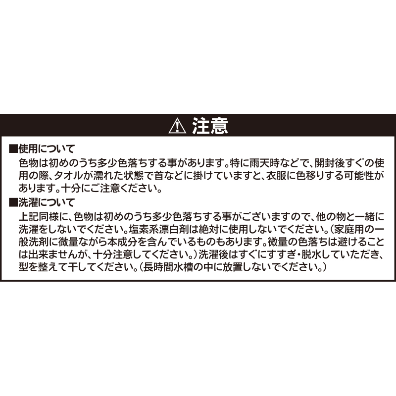 『ＯＮＥ　ＰＩＥＣＥ』フルカラーフェイスタオル　ナミ　ＢＣ３