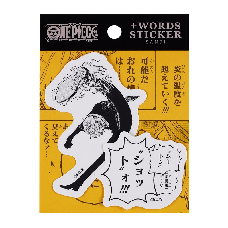 『ＯＮＥ　ＰＩＥＣＥ』＋ＷＯＲＤＳステッカー　（２枚組）　サンジ　ＢＣ３