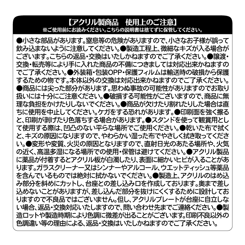 『僕のヒーローアカデミア』バースデイ名場面ジオラマフィギュア　切島鋭児郎　ＢＣ４