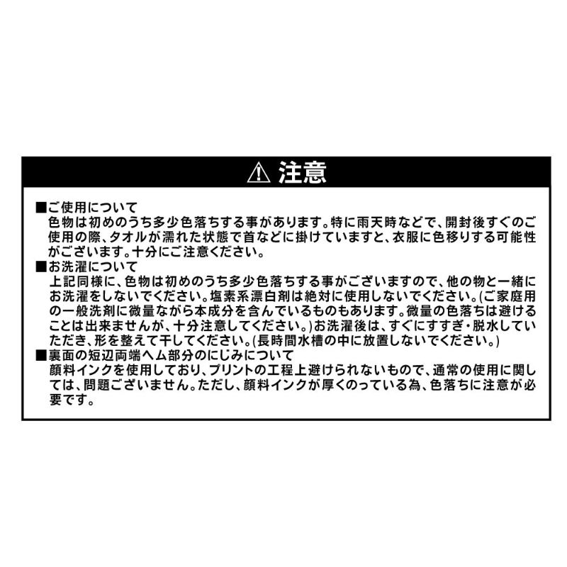 ＪＦ限定　『ＯＮＥ　ＰＩＥＣＥ』ヒーロータオル　モンキー・Ｄ・ルフィ　ＢＣ４－ＪＦ