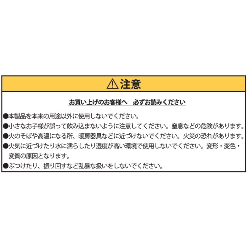 『ワールドトリガー』マグネットセット　古寺６番隊　ＢＤ１