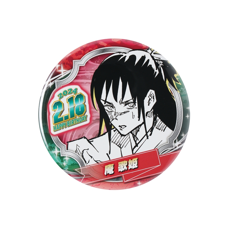 『呪術廻戦』バースデイ缶バッジ　庵歌姫　ＢＤ１