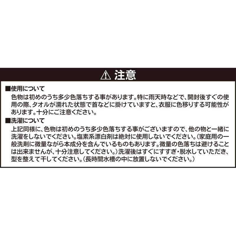 『ＯＮＥ　ＰＩＥＣＥ』フルカラーフェイスタオル　フランキー　ＢＤ１