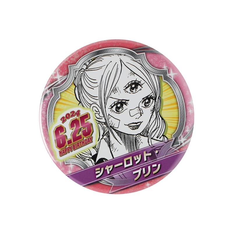 『ＯＮＥ　ＰＩＥＣＥ』バースデイ缶バッジ　シャーロット・プリン　ＢＤ２