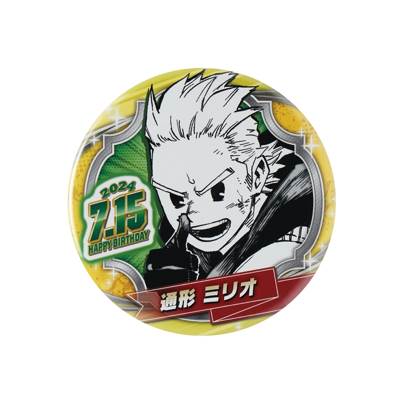 『僕のヒーローアカデミア』バースデイ缶バッジ　通形ミリオ　ＢＤ３