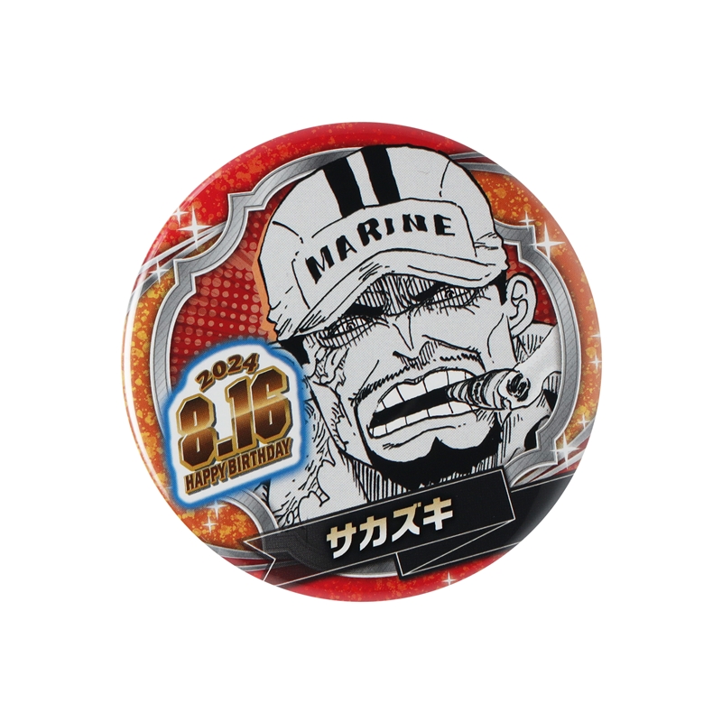 『ＯＮＥ　ＰＩＥＣＥ』バースデイ缶バッジ　サカズキ（赤犬）　ＢＤ３