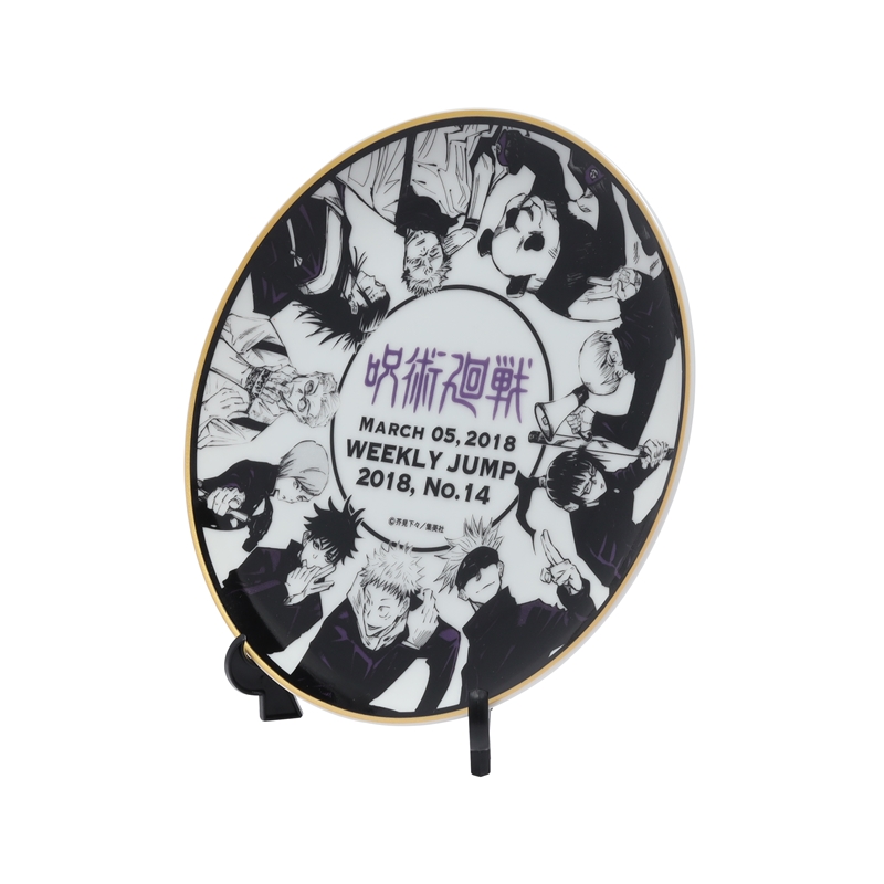 『呪術廻戦』メモリアルプレート（スタンド付き）　ＢＤ２