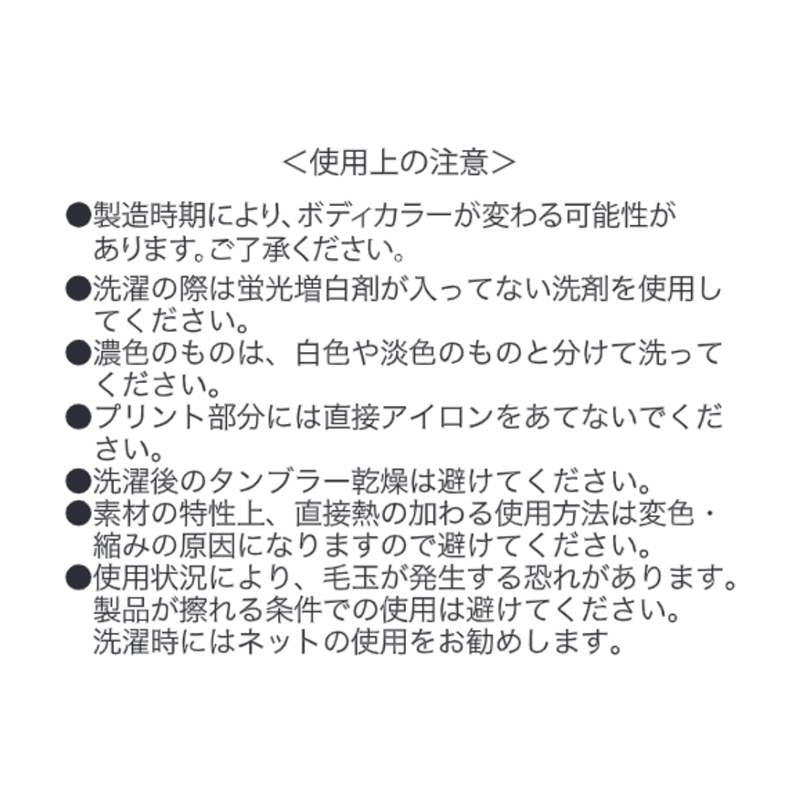 『ＯＮＥ　ＰＩＥＣＥ』Ｔシャツ　Ｍサイズ　ＢＤ２ Mサイズ