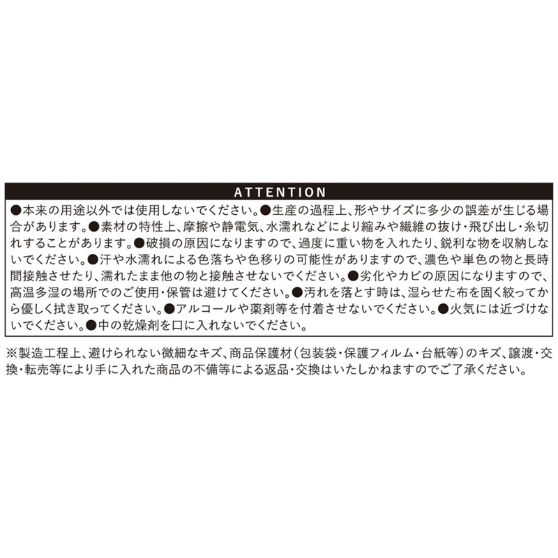 『ＯＮＥ　ＰＩＥＣＥ』刺繍デニムポーチ　サンジ　ＢＤ３