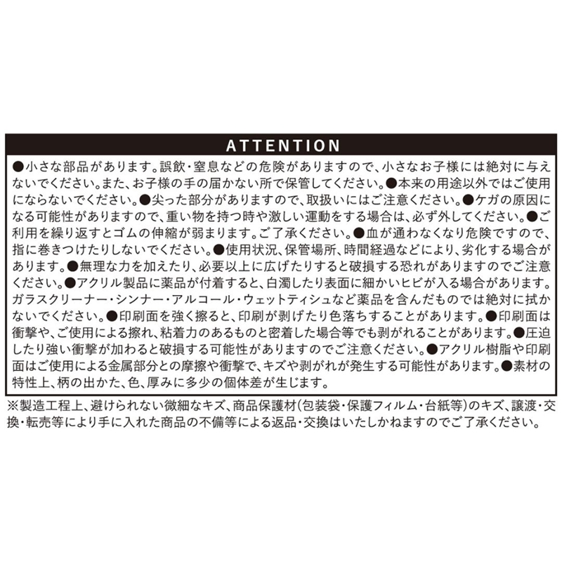 『ＯＮＥ　ＰＩＥＣＥ』メタルチャーム付きブレスレット　（３本セット）　ウタ　ＢＤ３