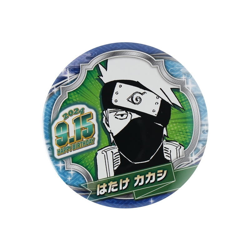 『ＮＡＲＵＴＯ－ナルト－』バースデイ缶バッジ　はたけカカシ　ＢＤ３