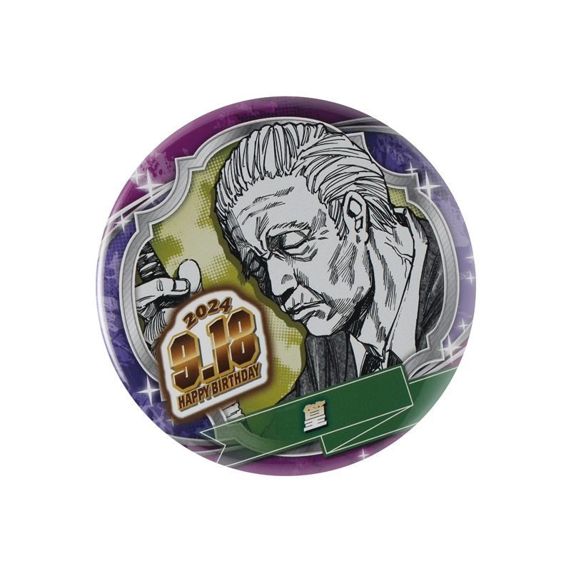 『ＳＡＫＡＭＯＴＯ　ＤＡＹＳ』バースデイ缶バッジ　篁　ＢＤ３