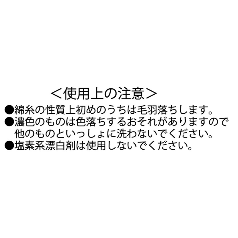 『ＯＮＥ　ＰＩＥＣＥ』スポーツタオル　ＢＤ３