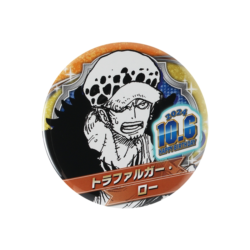 『ＯＮＥ　ＰＩＥＣＥ』バースデイ缶バッジ　トラファルガー・ロー　ＢＤ４