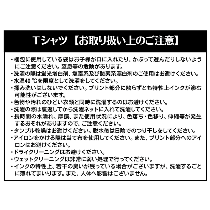 『ＯＮＥ　ＰＩＥＣＥ』Ｔシャツ　１１０サイズ　＜ＯＮＥ　ＰＩＥＣＥ　ＤＡＹ’２４＞　ＢＤ３ 110サイズ