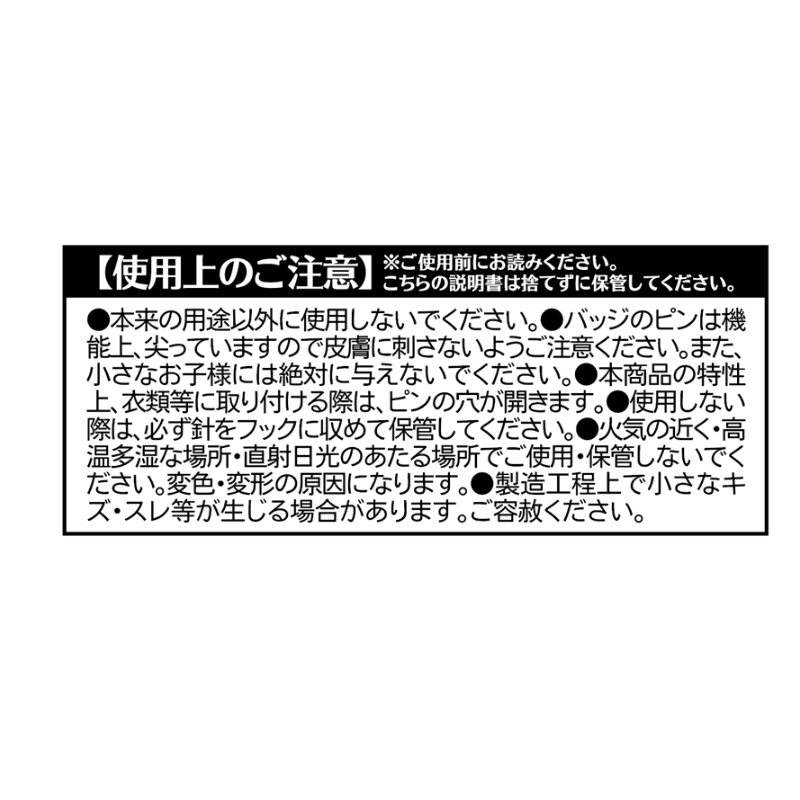 『気になるあの子はカエル好き』缶バッジ　ＢＤ３