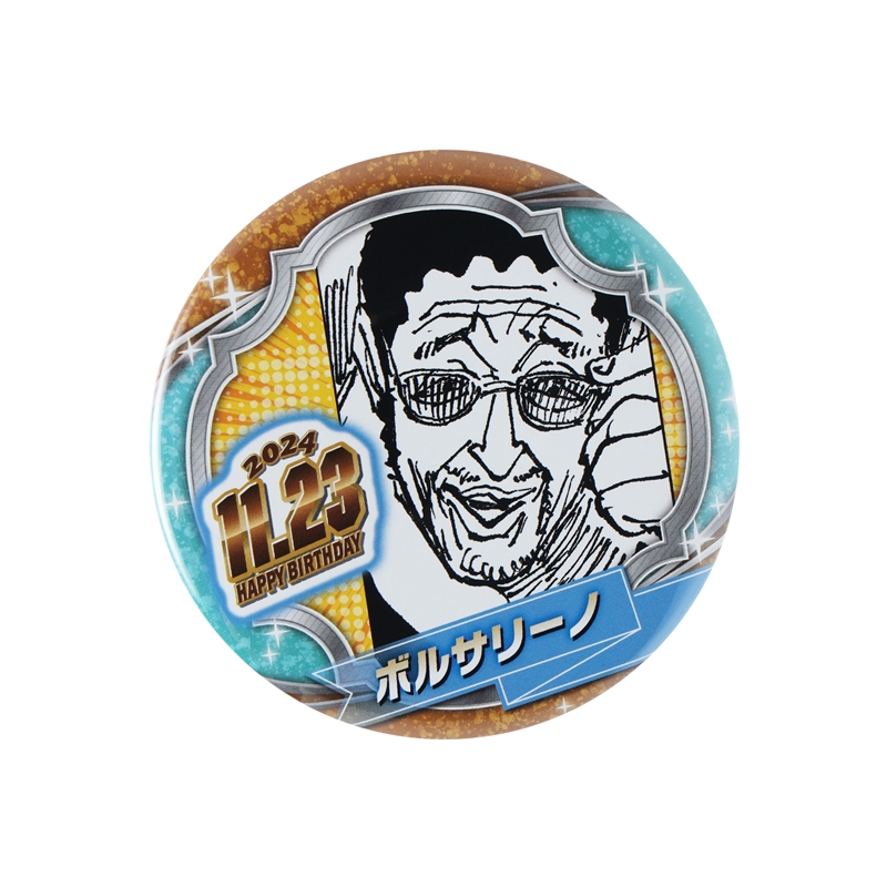 『ＯＮＥ　ＰＩＥＣＥ』バースデイ缶バッジ　ボルサリーノ（黄猿）　ＢＤ４