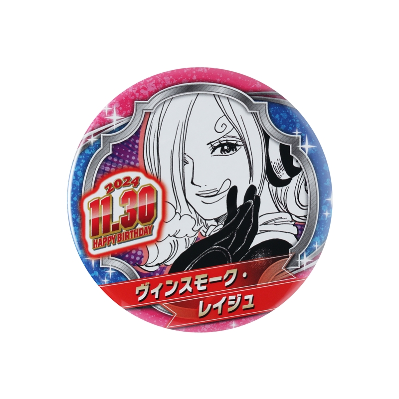 『ＯＮＥ　ＰＩＥＣＥ』バースデイ缶バッジ　ヴィンスモーク・レイジュ　ＢＤ４