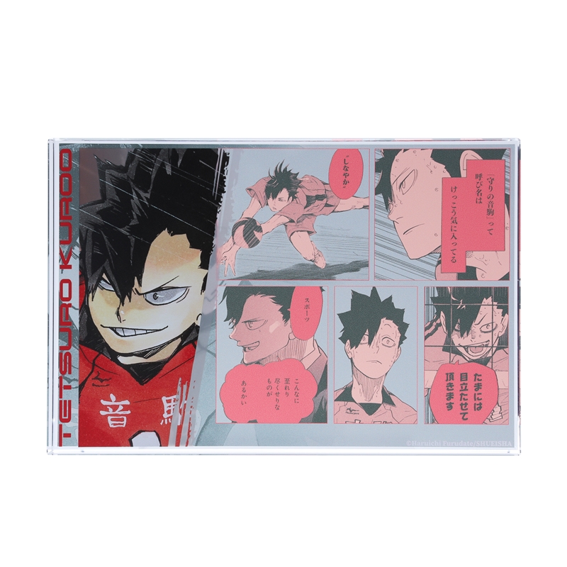 『ハイキュー！！』アクリルブロック　“ＨＥＲＯＥＳ”　黒尾鉄朗　ＢＤ４