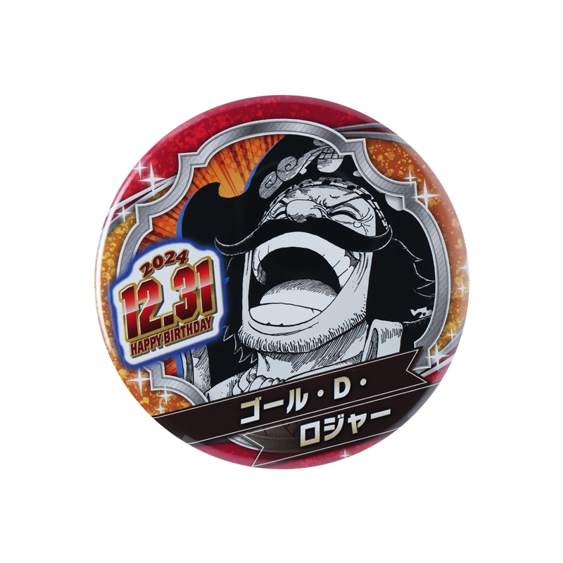 『ＯＮＥ　ＰＩＥＣＥ』バースデイ缶バッジ　ゴール・Ｄ・ロジャー　ＢＤ４