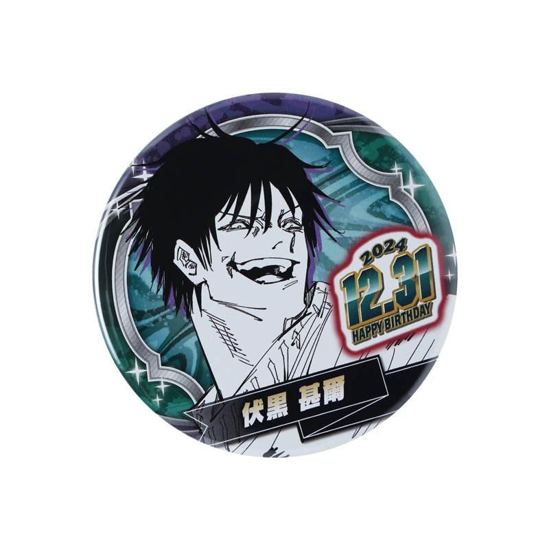 『呪術廻戦』バースデイ缶バッジ　伏黒甚爾　ＢＤ４