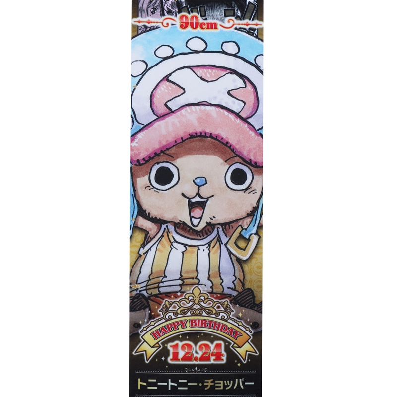 『ＯＮＥ　ＰＩＥＣＥ』バースデイメジャークロス　トニートニー・チョッパー　ＢＤ４