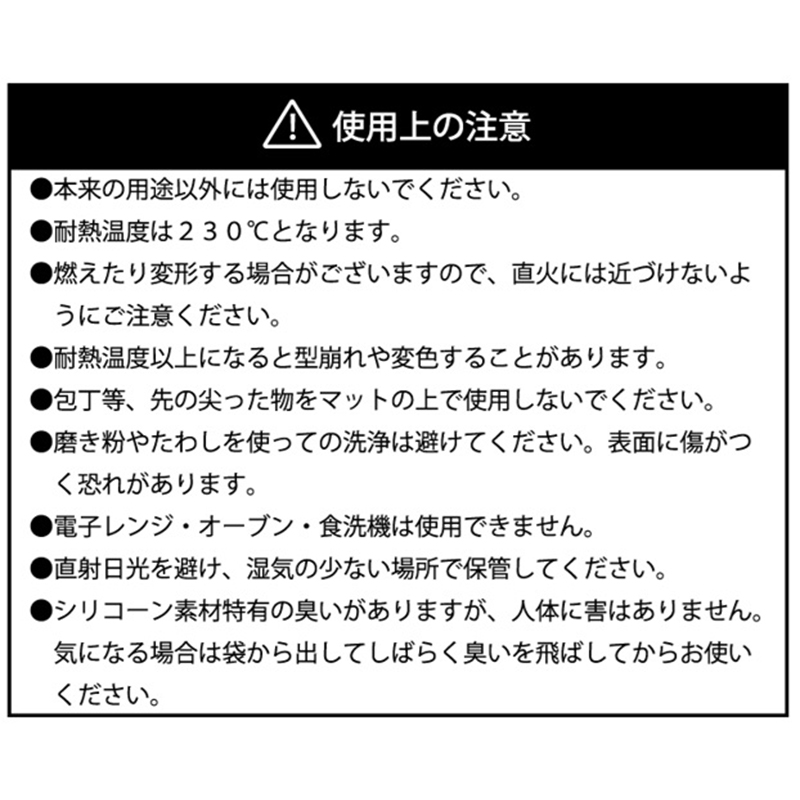 『ＯＮＥ　ＰＩＥＣＥ』ランチョンマット　ＭＥＡＴ　ＢＤ４－ＪＳ