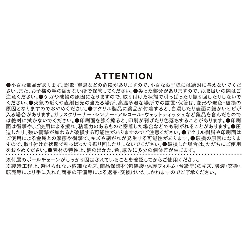 『新テニスの王子様』アクリルスティックキーホルダーコレクション　第１弾　全種セット　（全１２種入り）　ＢＤ４－ＪＦ