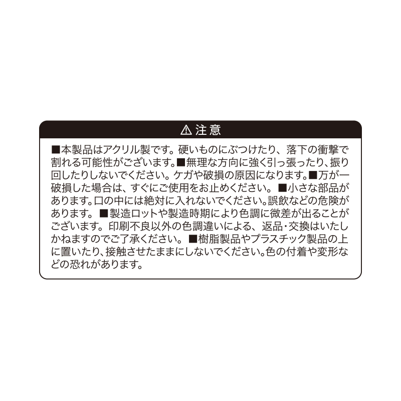 『ＳＰＹ×ＦＡＭＩＬＹ』シャカシャカアクリルキーホルダー　アーニャ＆ダミアン＆ベッキー　ＢＤ４－ＪＳ