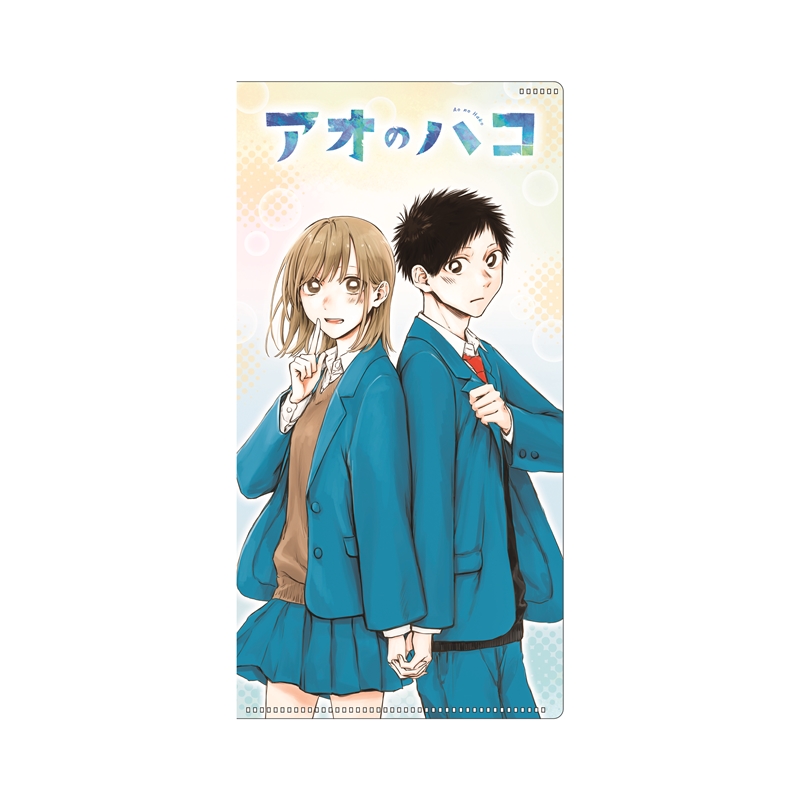 『アオのハコ』チケットファイル　ＢＤ４－ＪＦ