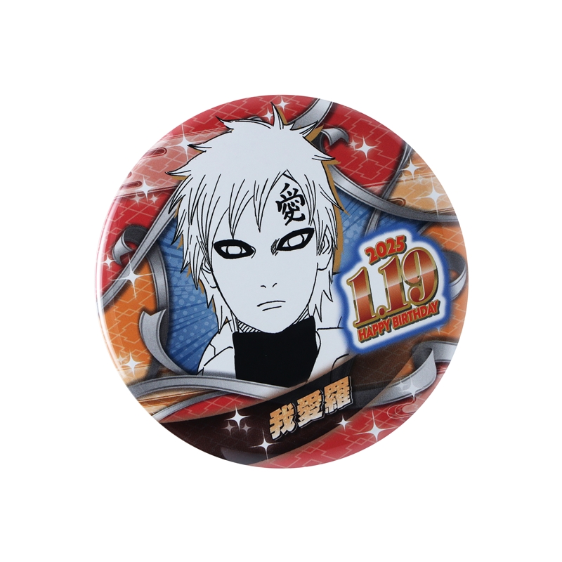 『ＮＡＲＵＴＯ－ナルト－』バースデイ缶バッジ　我愛羅　ＢＥ１