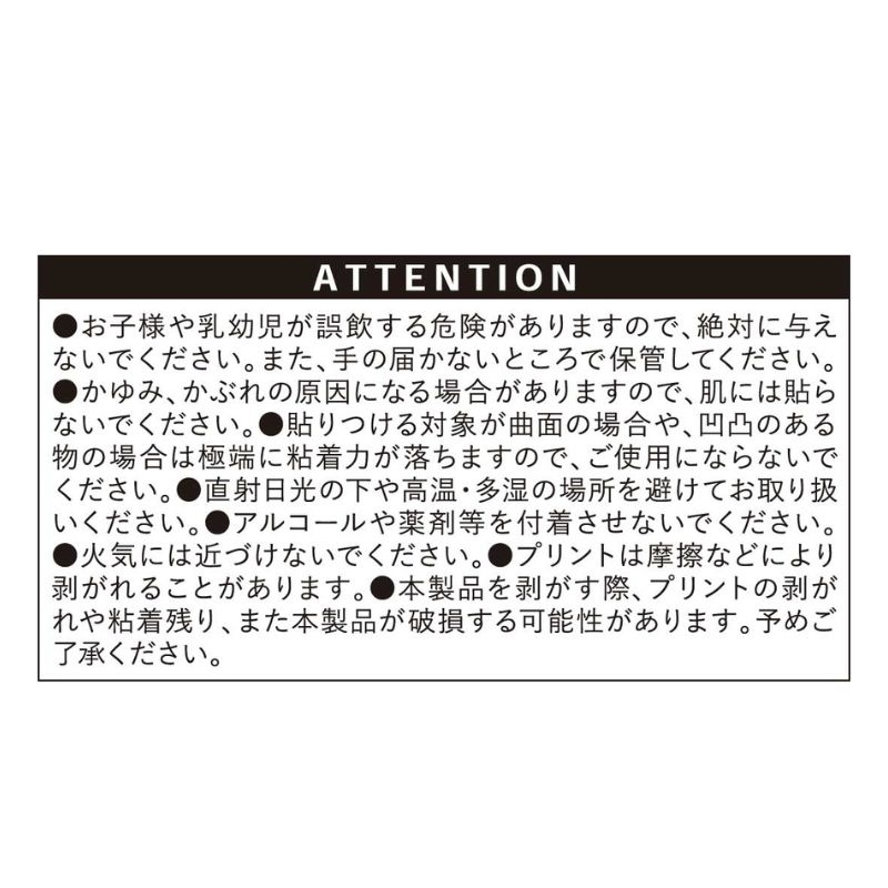 『ジャンケットバンク』オーロラシャインステッカー（１００×１００ｍｍ以内変形サイズ）　ＢＤ４－ＪＮＰＧ