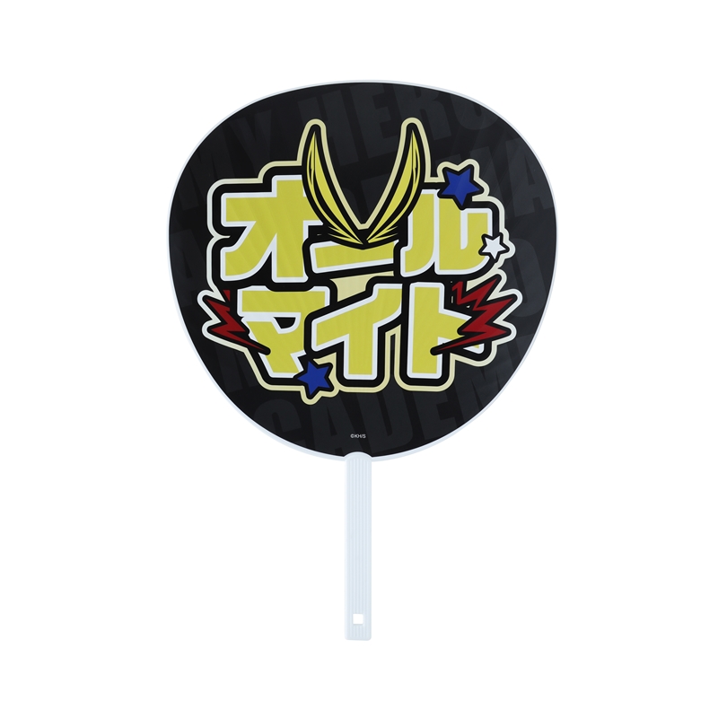 『僕のヒーローアカデミア』ヒーロー応援ジャンボうちわ　オールマイト　ＢＤ４－ＪＳ