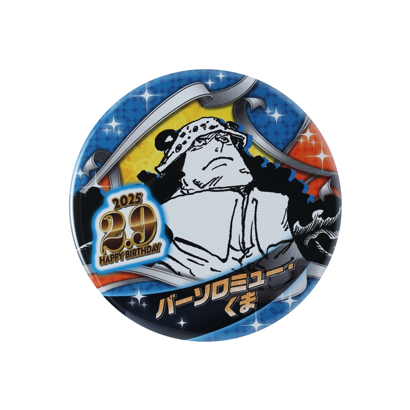 『ＯＮＥ　ＰＩＥＣＥ』バースデイ缶バッジ　バーソロミュー・くま　ＢＥ１