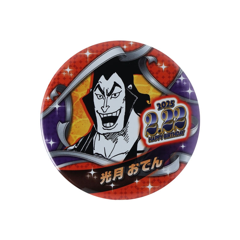 『ＯＮＥ　ＰＩＥＣＥ』バースデイ缶バッジ　光月おでん　ＢＥ１