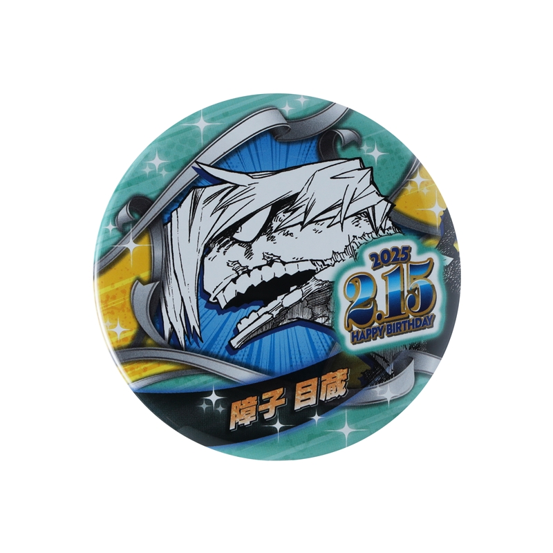 『僕のヒーローアカデミア』バースデイ缶バッジ　障子目蔵　ＢＥ１