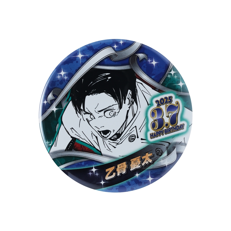 『呪術廻戦』バースデイ缶バッジ　乙骨憂太　ＢＥ１