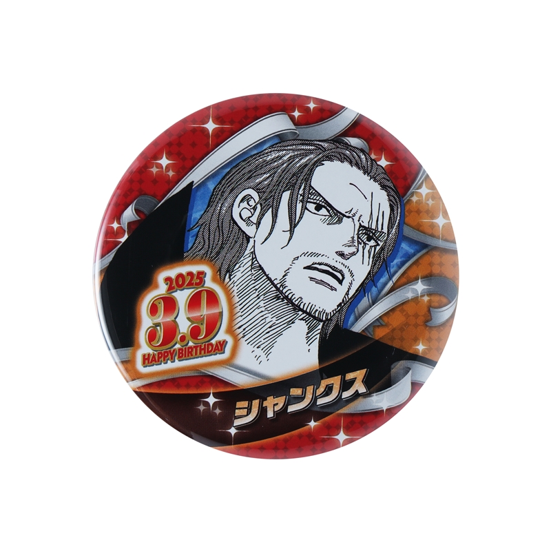 『ＯＮＥ　ＰＩＥＣＥ』バースデイ缶バッジ　シャンクス　ＢＥ１