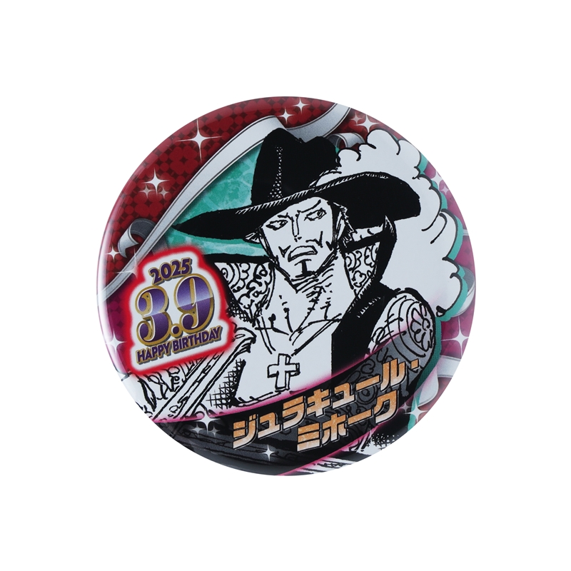 『ＯＮＥ　ＰＩＥＣＥ』バースデイ缶バッジ　ジュラキュール・ミホーク　ＢＥ１