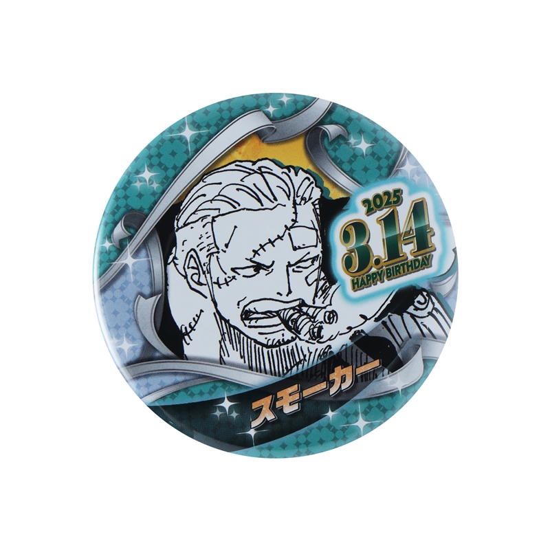 『ＯＮＥ　ＰＩＥＣＥ』バースデイ缶バッジ　スモーカー　ＢＥ１