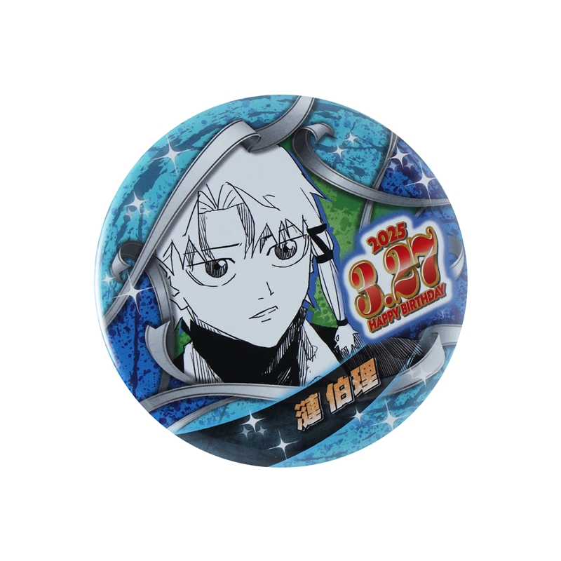 『カグラバチ』バースデイ缶バッジ　漣伯理　ＢＥ１