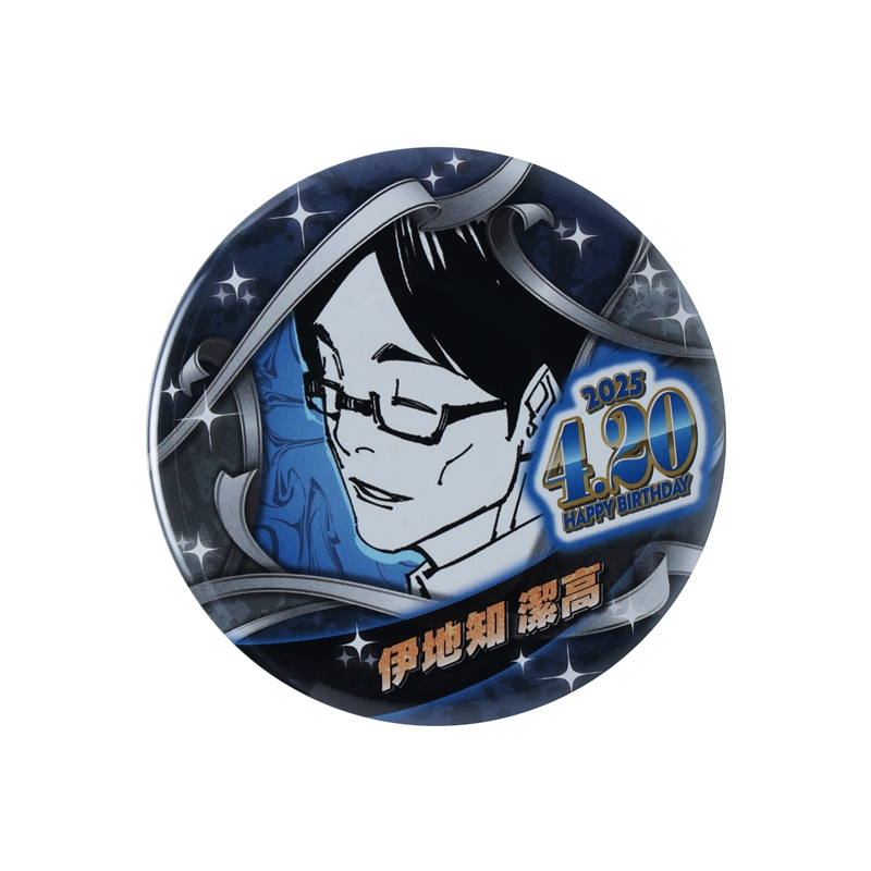 『呪術廻戦』バースデイ缶バッジ　伊地知潔高　ＢＥ２