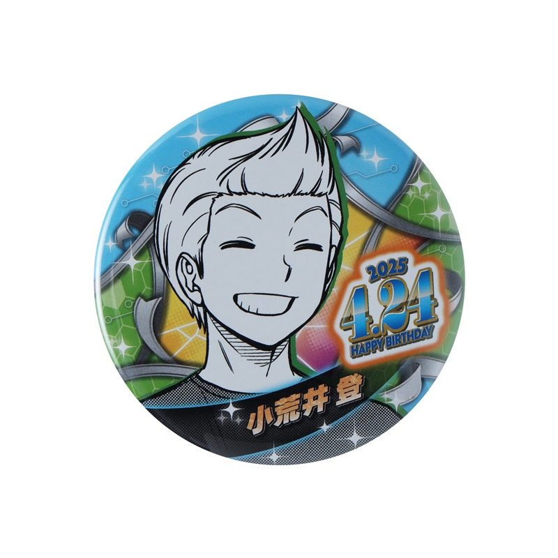 『ワールドトリガー』バースデイ缶バッジ　小荒井登　ＢＥ２