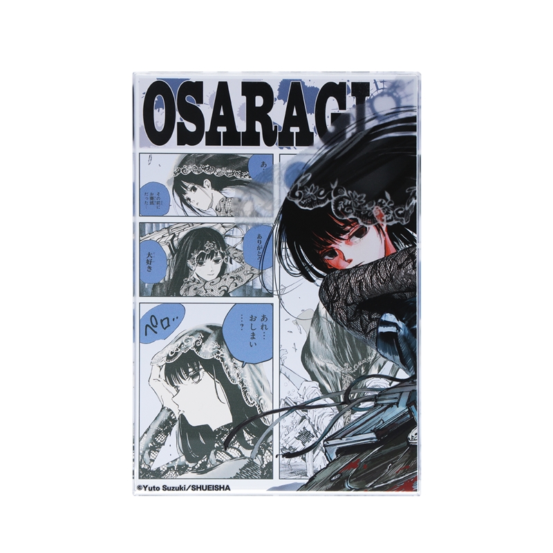 『ＳＡＫＡＭＯＴＯ　ＤＡＹＳ』アクリルブロック　“ＨＥＲＯＥＳ”　大佛　ＢＥ２