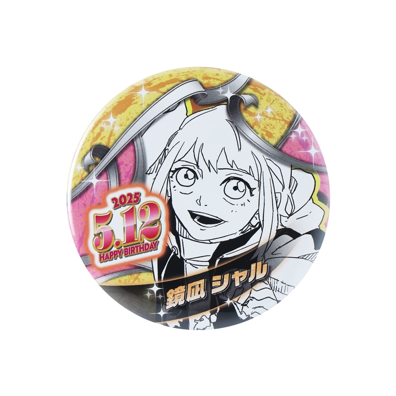 『カグラバチ』バースデイ缶バッジ　鏡凪シャル　ＢＥ２