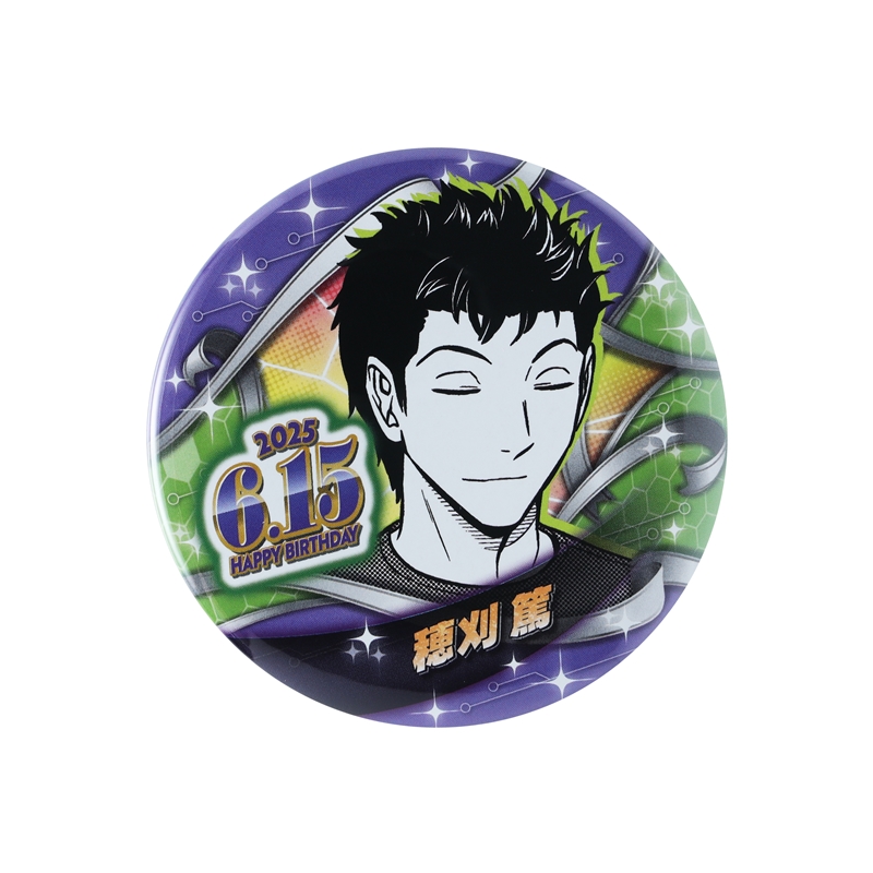 『ワールドトリガー』バースデイ缶バッジ　穂刈篤　ＢＥ２