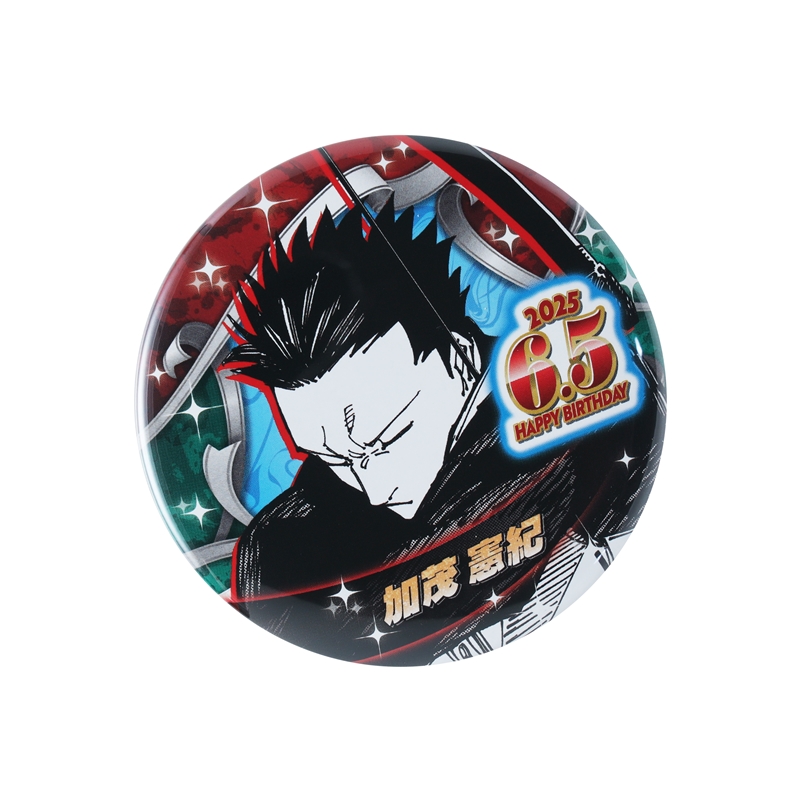 『呪術廻戦』バースデイ缶バッジ　加茂憲紀　ＢＥ２